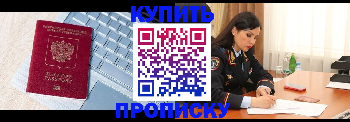 форма 3 в Прохладном